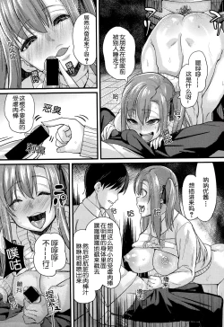 Page 37 of NTR Darakuron