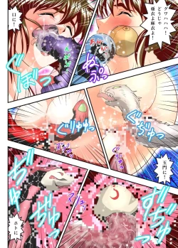 Page 24 of FallenXXangeL18 Inferno Ingoku no Maki Full Color