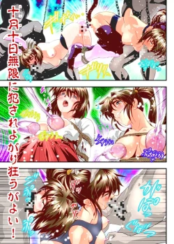Page 45 of FallenXXangeL18 Inferno Ingoku no Maki Full Color