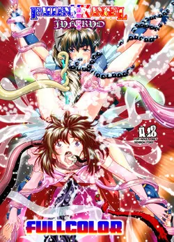 Download FallenXXangeL18 Inferno Ingoku no Maki Full Color