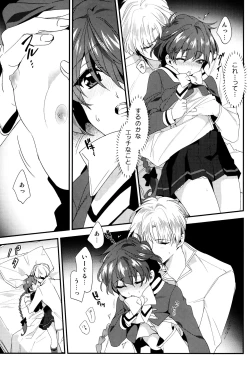 Page 12 of Move a Little Closer