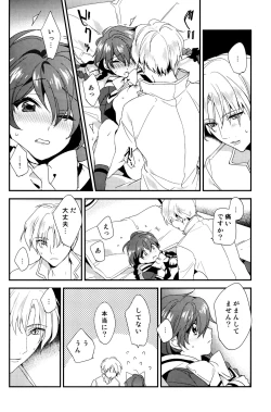 Page 21 of Move a Little Closer