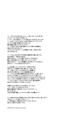 Page 24 of Move a Little Closer