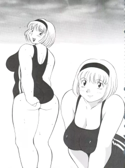 Page 30 of Okachimentaiko Uffuun