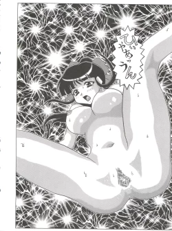 Page 73 of Okachimentaiko Uffuun