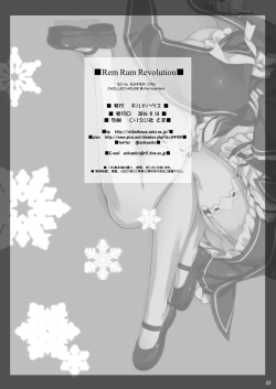 Page 23 of Rem Ram Revolution