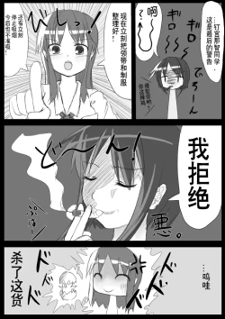 Page 82 of Heat Compulsion