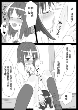 Page 85 of Heat Compulsion