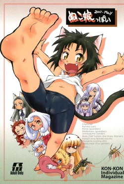 Page 1 of Nuko-Musumeppoi