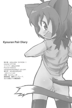 Page 34 of Kyouran Pair Diary