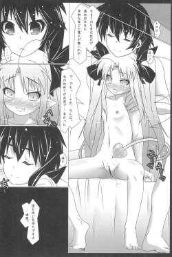 Page 16 of Toyboxxx!