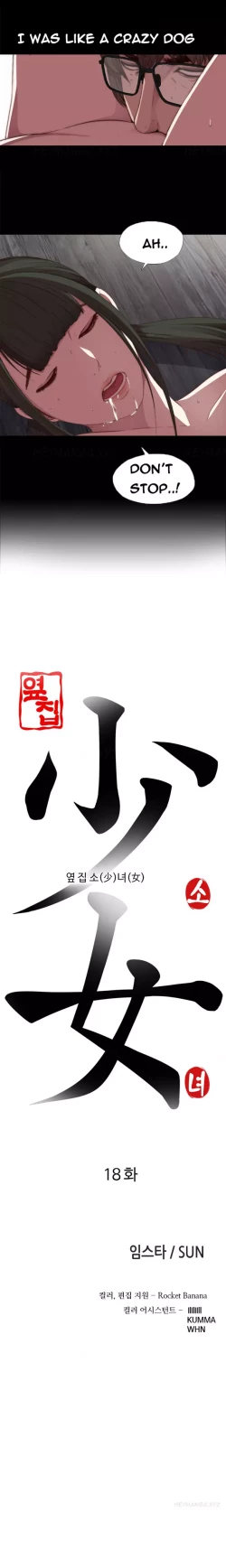 Page 346 of Girl Next Door Ch.1-30