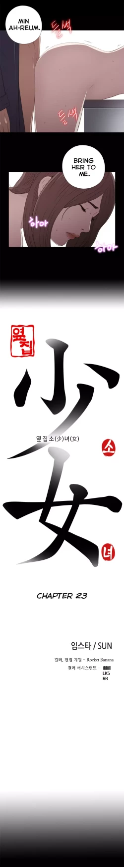 Page 447 of Girl Next Door Ch.1-30