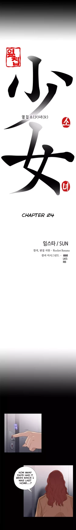 Page 467 of Girl Next Door Ch.1-30