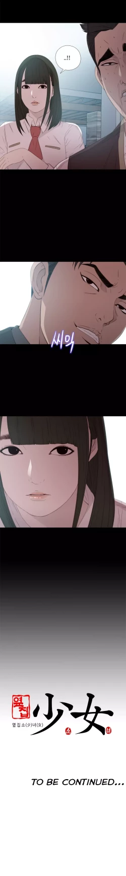 Page 483 of Girl Next Door Ch.1-30