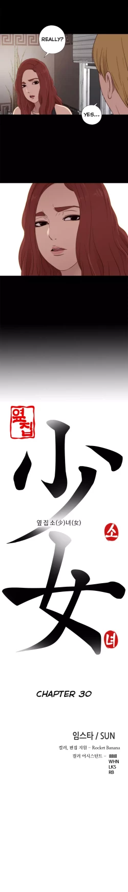 Page 588 of Girl Next Door Ch.1-30