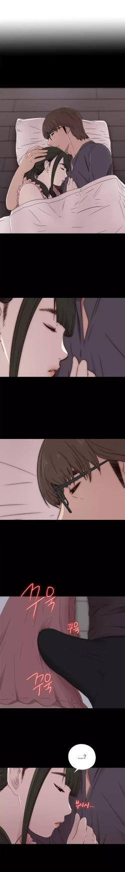 Page 589 of Girl Next Door Ch.1-30