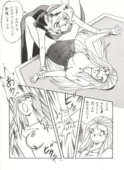 Page 11 of LOOK OUT 31