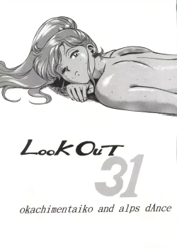 Page 2 of LOOK OUT 31