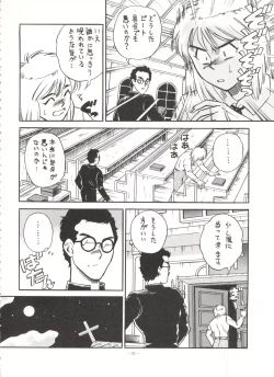 Page 31 of LOOK OUT 31