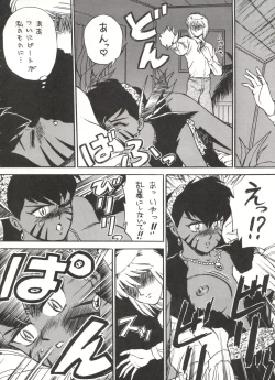 Page 33 of LOOK OUT 31