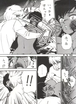 Page 34 of LOOK OUT 31