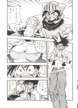 Page 48 of LOOK OUT 31