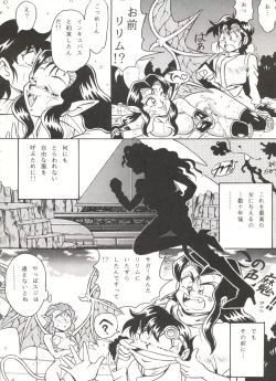 Page 61 of LOOK OUT 31