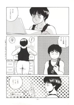 Page 68 of LOOK OUT 31