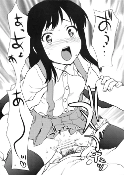 Page 12 of Hiasobi Genkin