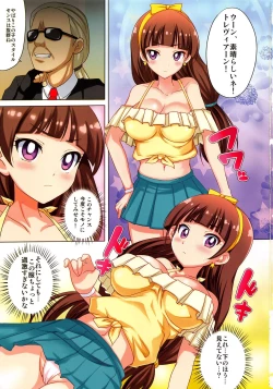 Page 2 of TWINKLE TENTACLE