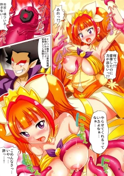 Page 8 of TWINKLE TENTACLE