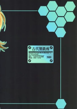 Page 22 of Fumina Senpai no NazeNani Gunpla Kouza