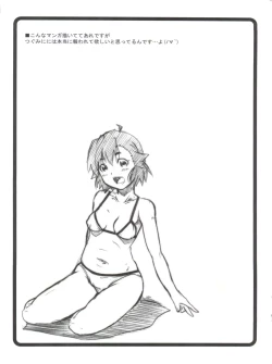 Page 12 of Ovacas Style 2008