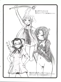 Page 15 of Ovacas Style 2008