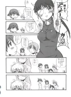 Page 39 of Ovacas Style 2008