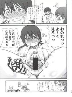 Page 44 of Ovacas Style 2008