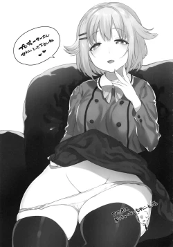 Page 20 of Sachiko to