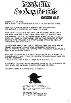 Page 34 of High Elf × High School Shuugeki Hen Toujitsu