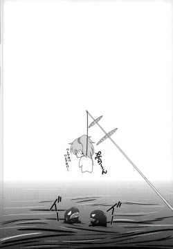 Page 17 of Shigure to Yoru no Shitsumushitsu