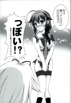 Page 20 of Shigure to Yoru no Shitsumushitsu