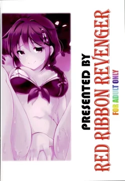 Page 22 of Shigure to Yoru no Shitsumushitsu