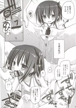 Page 31 of Tomoka Kanraku