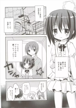 Page 3 of Tomoka Kanraku