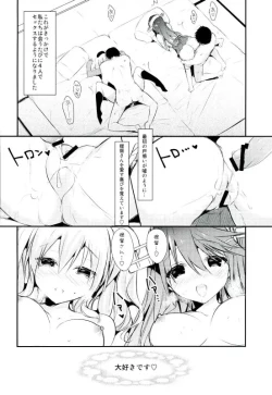 Page 19 of Saishuu Renshuu Junyoukan Kanojo first sex with final battleship