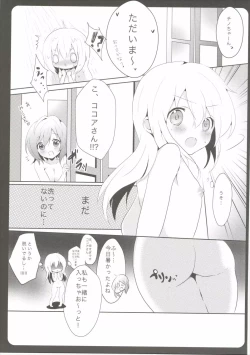 Page 8 of Onee-chan ga Aratte Ageru
