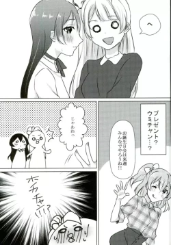 Page 8 of Umi-chan ga Present!?