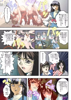 Page 7 of FallenXXangeL8 Injoku no Ai to Mai Full Color