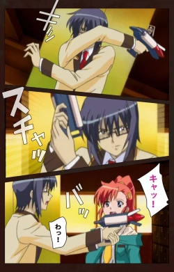 Page 7 of Saimin Gakuen Dainikan Complete Ban