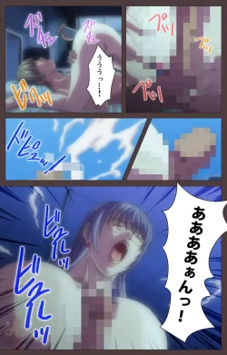 Page 109 of DISCIPLINE Daigoshou Complete Ban